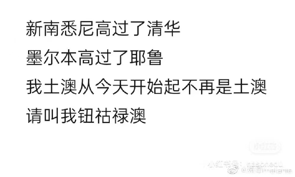 英加澳对留学生下逐客令？摆在中国留学生面前的路，并没有那么好走了  第2张